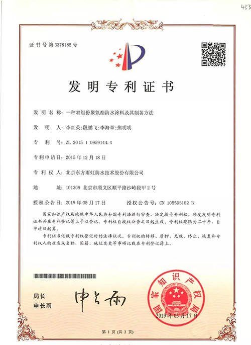 1_190614143132_1 k豆钱包官方网站 - KDpay钱包