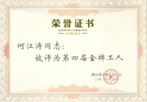 1_190614144001_2 k豆钱包官方网站 - KDpay钱包
