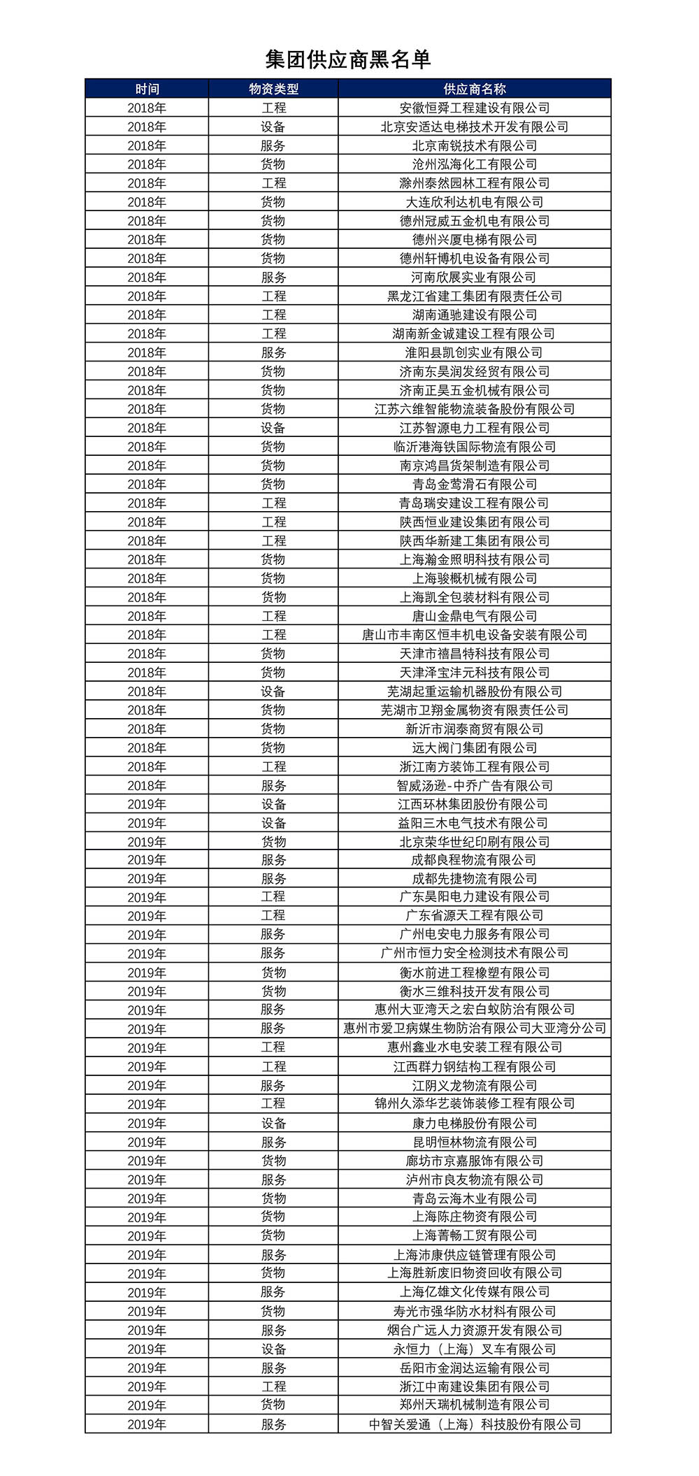 1_191113114652_1 k豆钱包官方网站 - KDpay钱包
