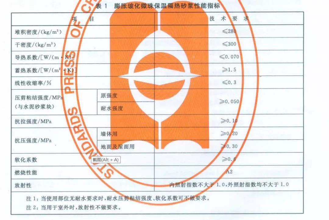 1_191120145136_1 k豆钱包官方网站 - KDpay钱包