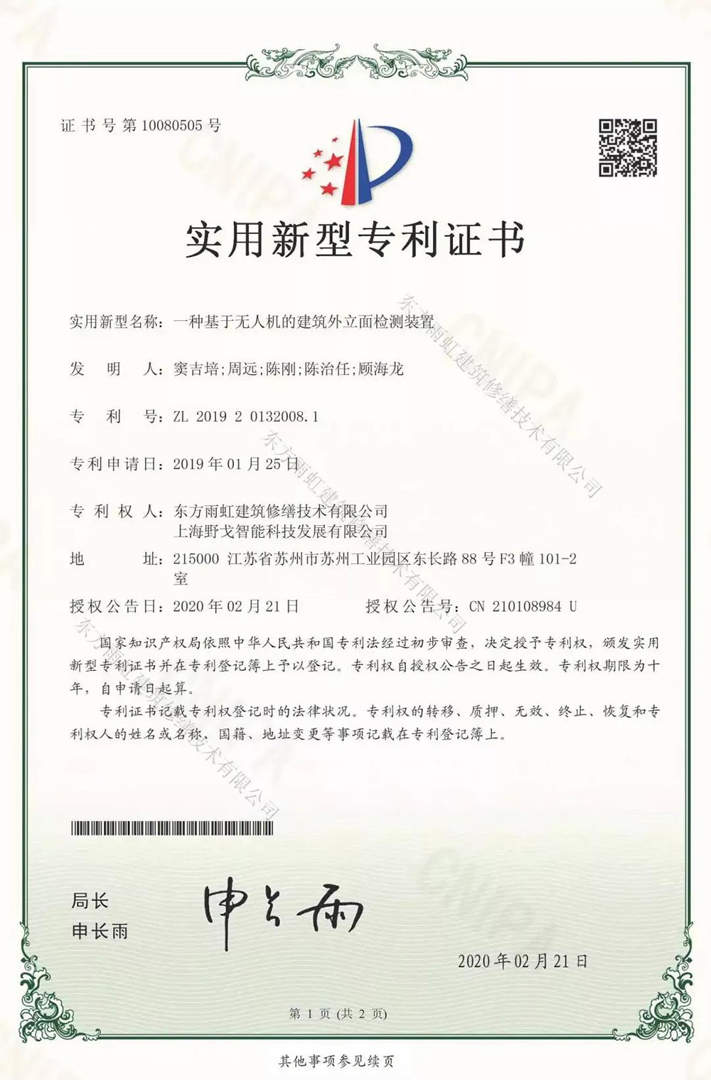 1_200813115803_1 k豆钱包官方网站 - KDpay钱包
