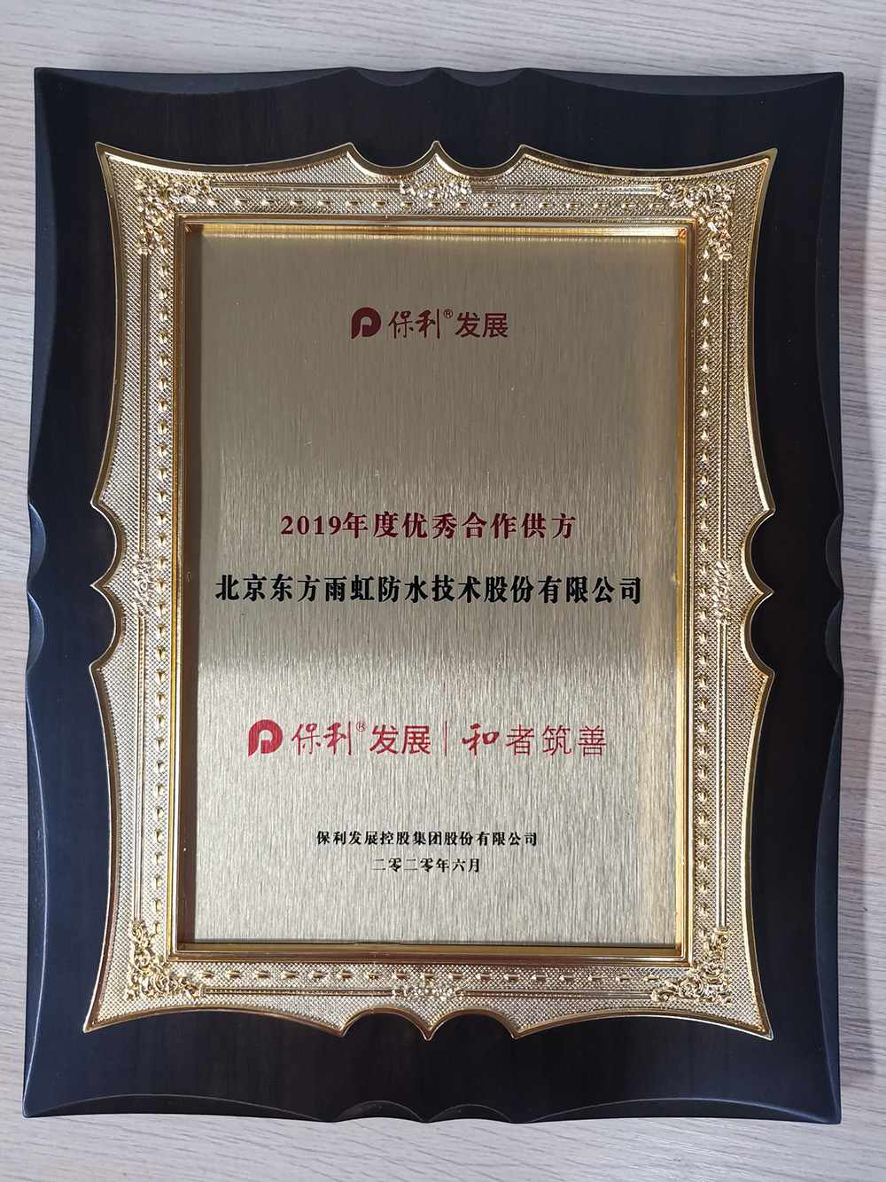 1_200828100704_1 k豆钱包官方网站 - KDpay钱包