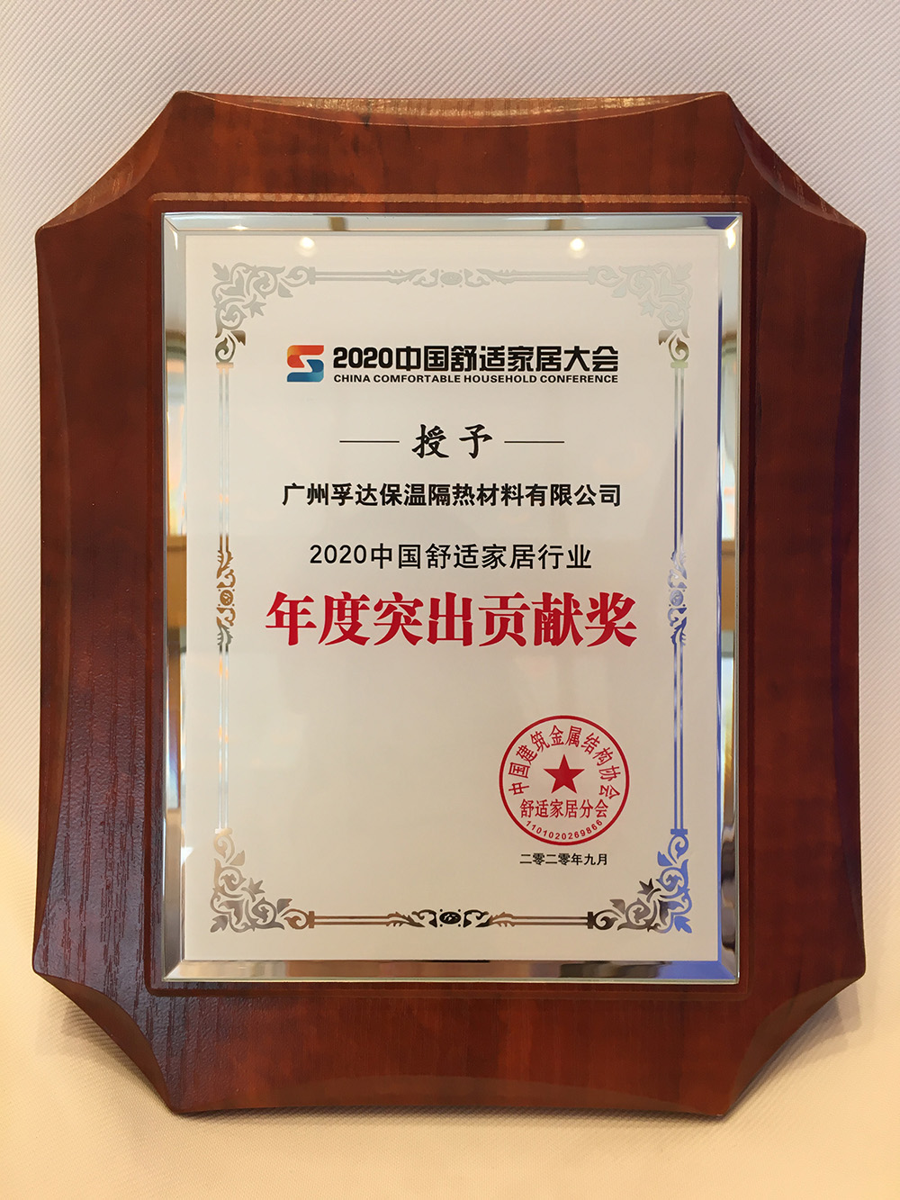 1_200921110606_1 k豆钱包官方网站 - KDpay钱包