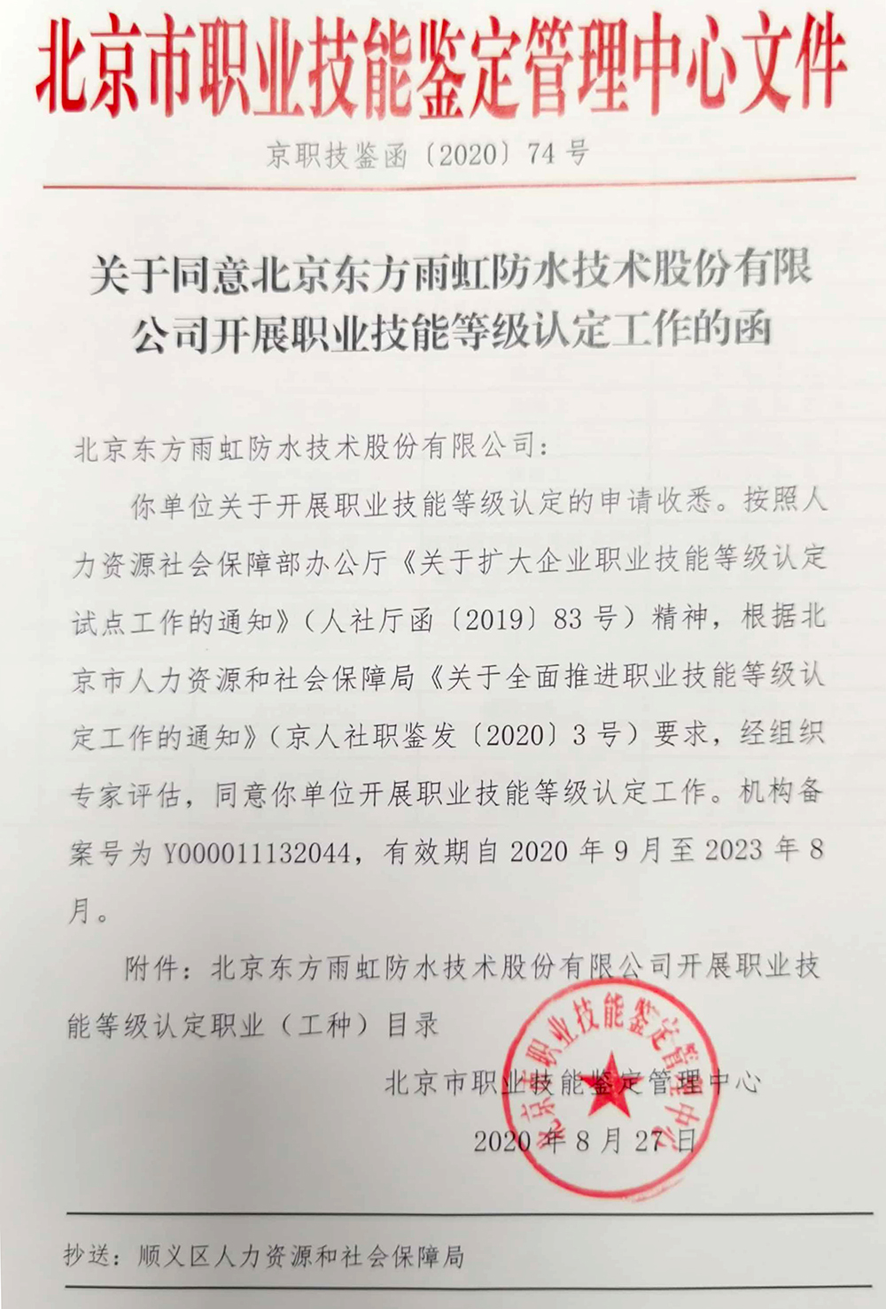 1_200925182019_1 k豆钱包官方网站 - KDpay钱包