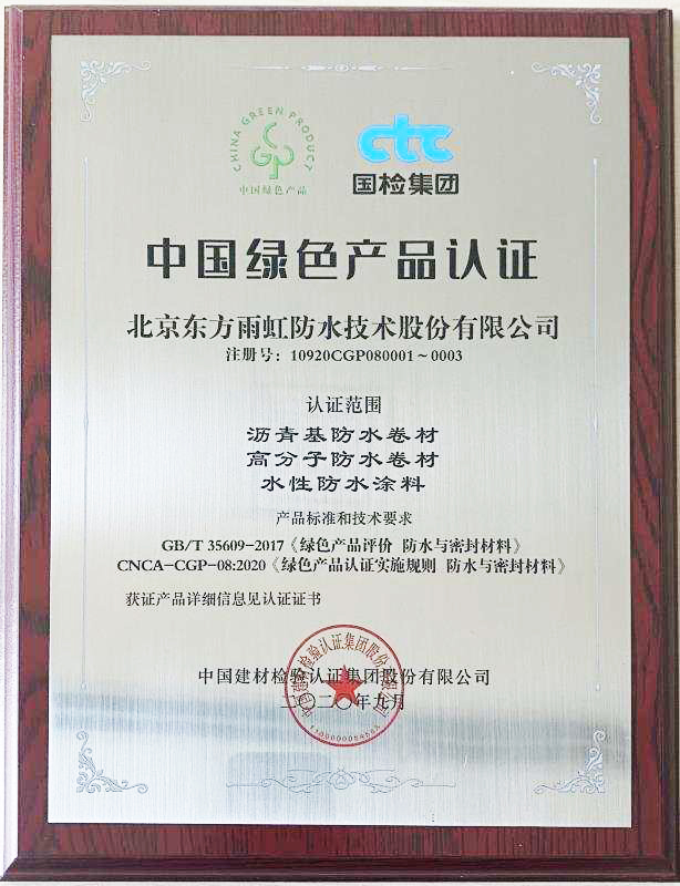 1_200929172609_1 k豆钱包官方网站 - KDpay钱包