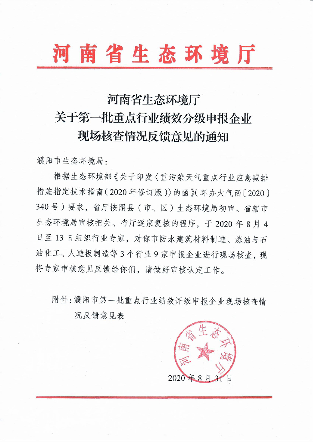 1_200930172556_1 k豆钱包官方网站 - KDpay钱包
