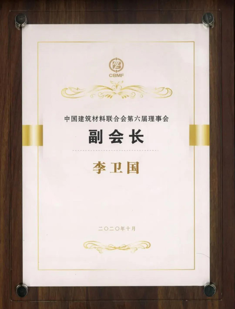 1_201125093014_1 k豆钱包官方网站 - KDpay钱包