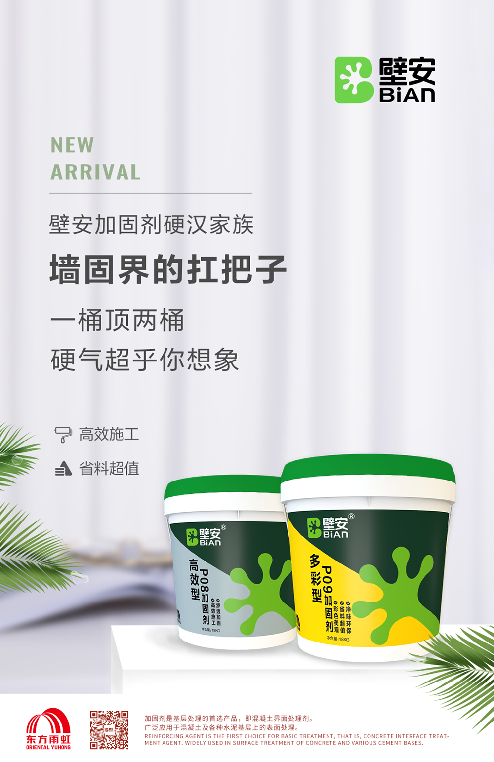 1_210104155222_1 k豆钱包官方网站 - KDpay钱包