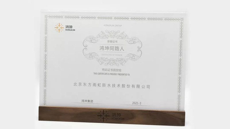 1_210401113224_1 k豆钱包官方网站 - KDpay钱包