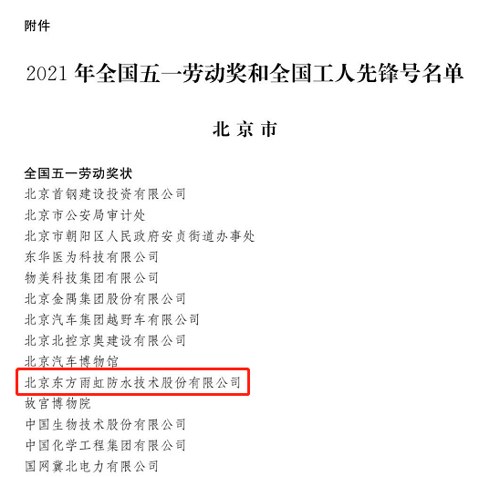 1_210428090857_1 k豆钱包官方网站 - KDpay钱包