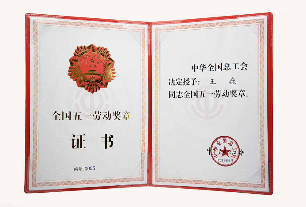 1_210429120121_1 k豆钱包官方网站 - KDpay钱包
