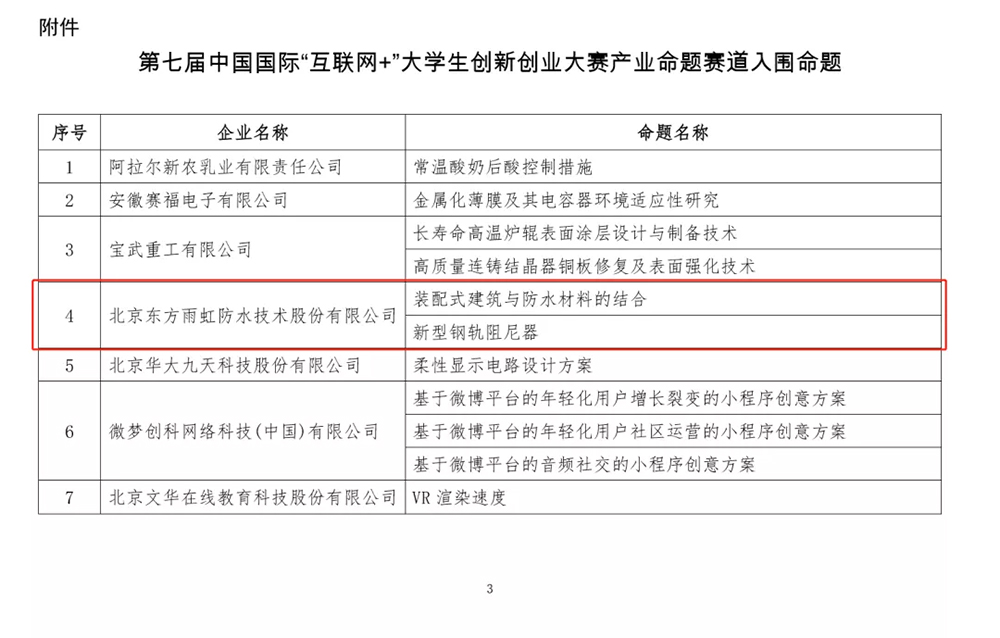 1_210728181656_1 k豆钱包官方网站 - KDpay钱包