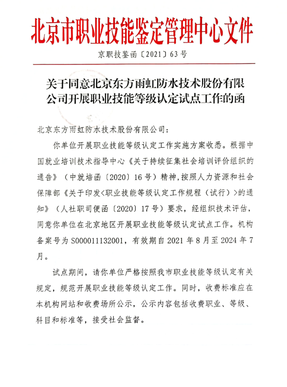 1_210826095118_1 k豆钱包官方网站 - KDpay钱包