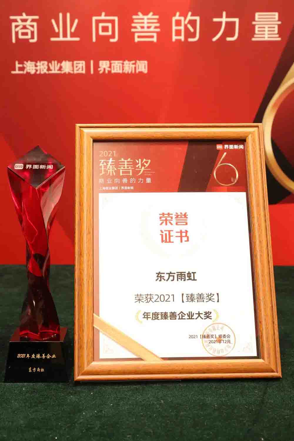 1_211217084550_1 k豆钱包官方网站 - KDpay钱包