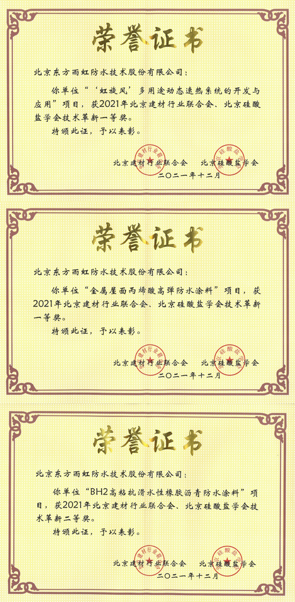 1_220106111146_1 k豆钱包官方网站 - KDpay钱包