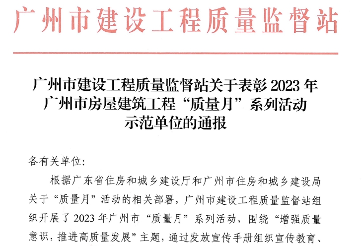 1_231129091016_1 k豆钱包官方网站 - KDpay钱包